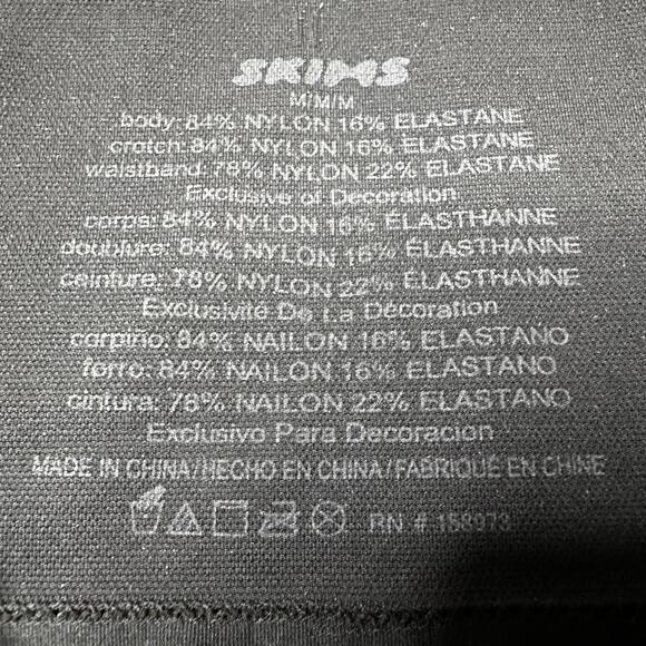 NWT Skims High Waist Shorts Eclipse Women’s M Shapewear - Picture 5 of 7